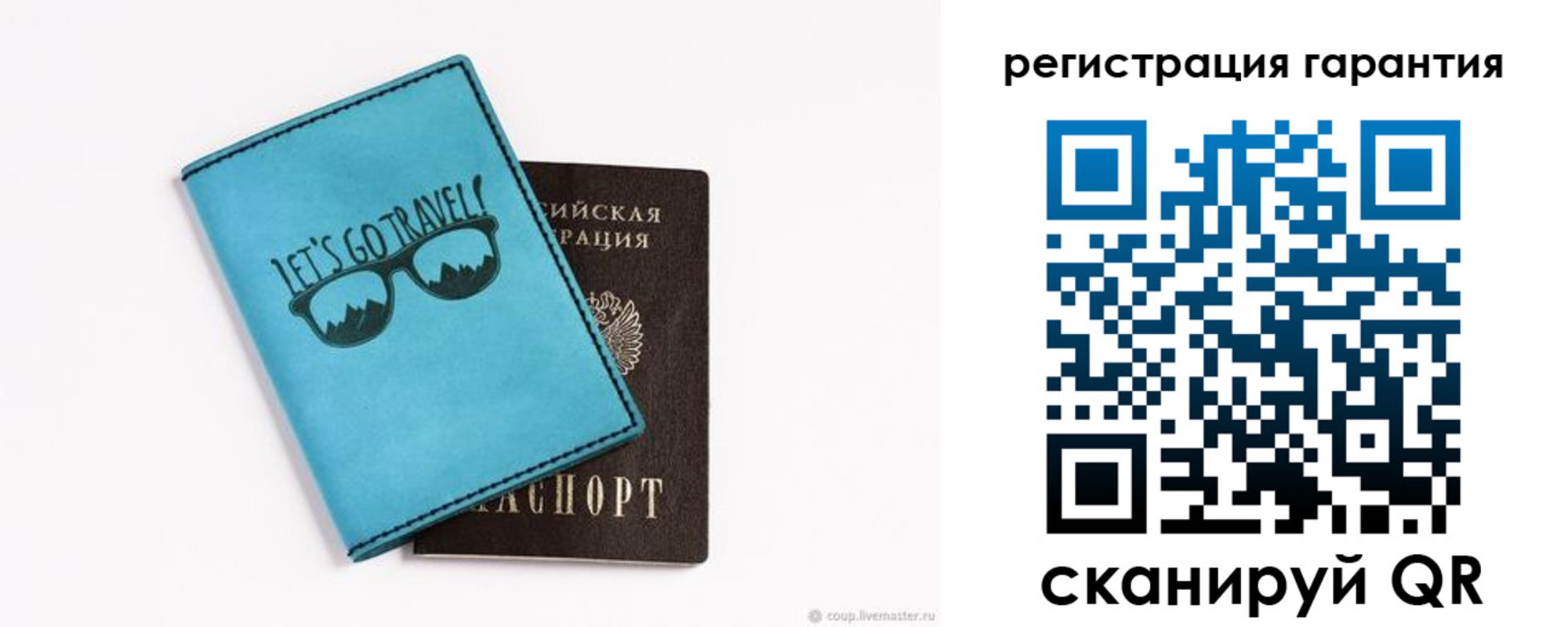 прописка в квартире в Дедовске